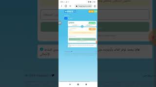 الموقع احتيالي 100/100 hopping.io لااحد يشتغل عليه وتعب نفسك على فاضي