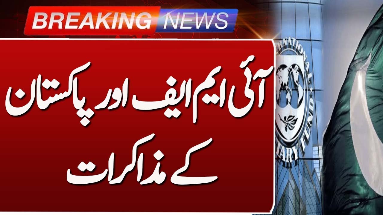 Pakistan-IMF Virtual Budget Talks Resume | Such News