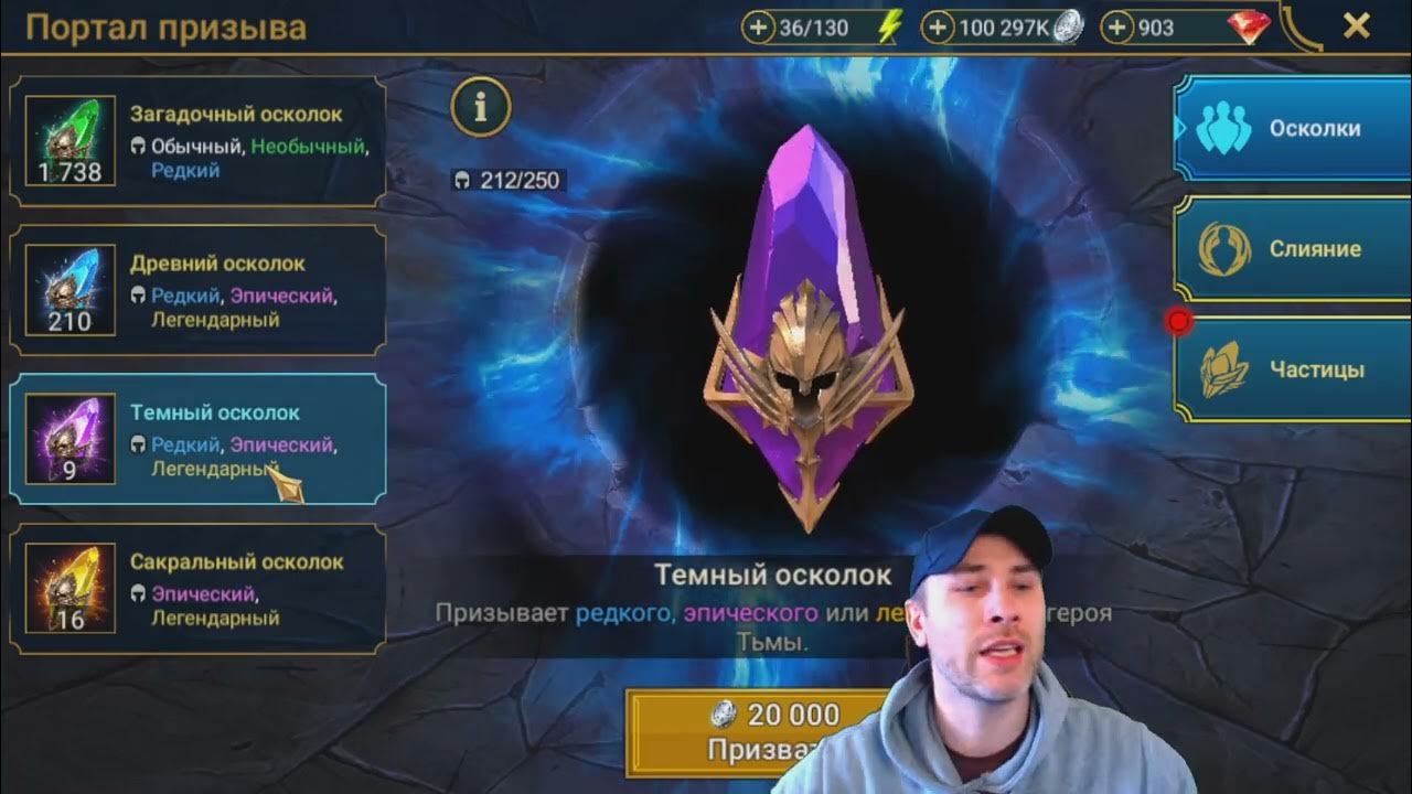 Гарант на легу