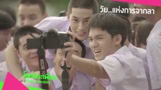 Video thumbnail of "Ost.Hormones วัยว้าวุ่น Season2 Scoop"