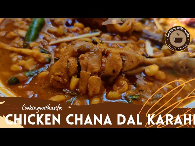 Spicy Chana Daal Karahi Recipe - Chicken Chana dal - Dal Banane Ka Tarika By Cooking With Asifa | Cooking with Asifa