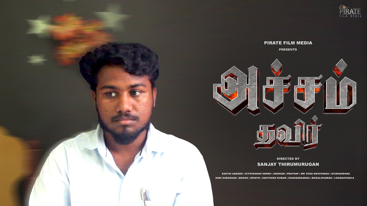 Acham Thavir  Short Film  Pirate Film Media