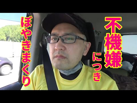 【キャンプ前のサイドストーリー】自動パンツ見せおじさんが超激おこになるだけの動画