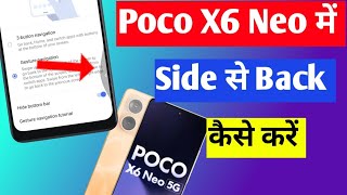 poco X6 Neo 5g me side se back kaise kare | poco X6 Neo system navigation keys