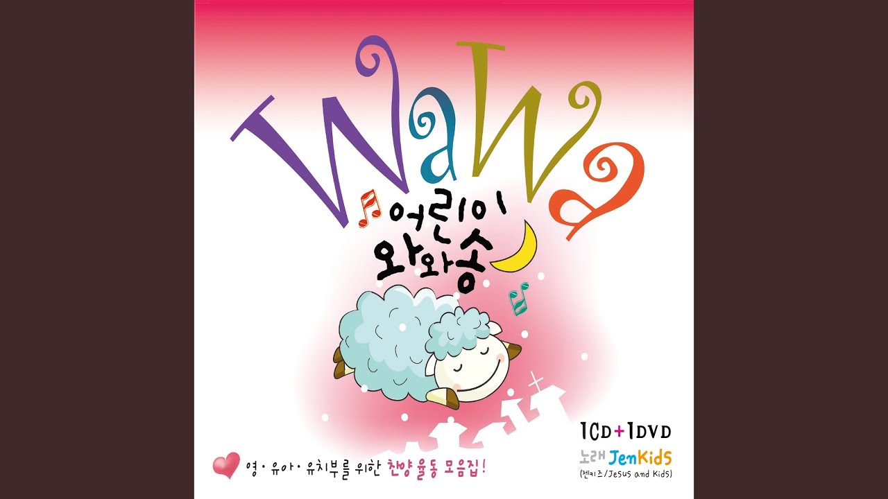 YouTubeで예수님을 생각해 보세요を視聴 YouTubeで예수님을 생각해 보세요を視聴