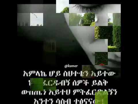 ቪዲዮ: የፍቅር ሐይቅ ማን ነው ያለው?