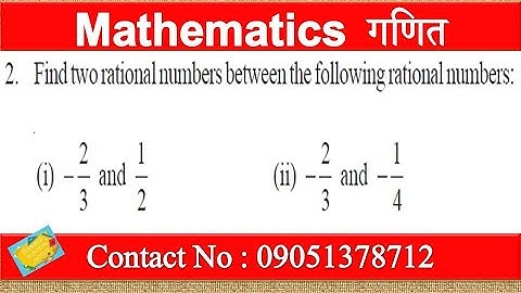Find two rational numbers between the following rational numbers | Mathematics class by Akanksha mam