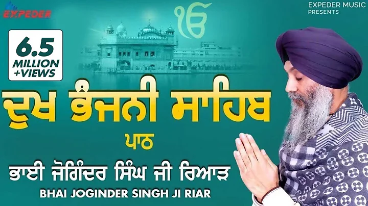 Dukh Bhanjani Sahib (Full Path) | Bhai Joginder Singh Riar | Expeder Music