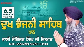 Dukh Bhanjani Sahib (Full Path) | Bhai Joginder Singh Riar | Expeder Music