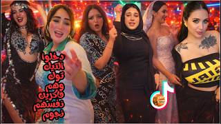 On Tiktok Tiktok Freaks The Strongest Tiktok Celebrity Compilations Making Fun Of Tiktokers