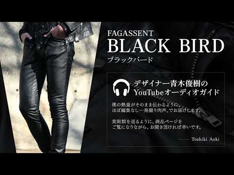 FAGASSENT ファガッセン ヴィンテージカーフ ボディバッグ 青木俊樹 FAGASSENT | BRANDS | 青木被服 岡山県井原市