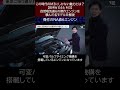 この時代のM3にしかない魅力とは?【BMW E46 M3】自然吸気直6の傑作エンジンを積んだ名モデルを解説 切り抜き1 #toprank #トップランク #car #輸入車 #bmw #e46