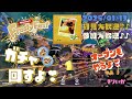 スプラトゥーン3 参加型 ライブ／ホラガイガチャ大人引き◒オープンもやるよ(｀･ω･´)✨／女性実況 #shorts