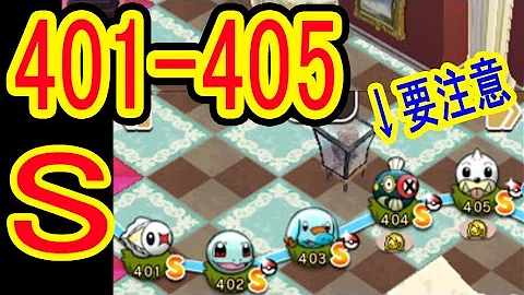 ポケとる クレベース