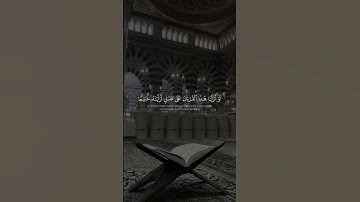 #تلاوة_خاشعة #راحة_نفسية(( لو انزلنا هذا القران على جبل لرايته خاشعآ متصدعآ من خشيه الله))