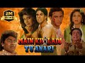Main Khiladi Tu Anari Full Movie Akshay Kumar Saif Ali Khan Shilpa Shetty Hindi Movie 2024 