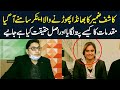 Journalist Revealed Truth about Kashif Zameer - Govt Ne Check Keyu Nahi Kia? Hammad Aslam Exclusive