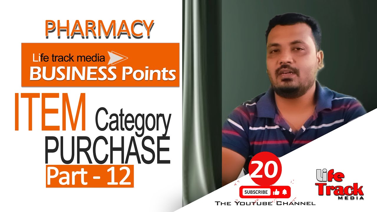 ASHIK A K| MEDICAL STORE | FIRST PURCHASE |ASHIK A K| PHARMACY STARTING ...