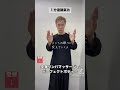 【1分遠隔氣功】全身リンパマッサージでパーフェクトボディー #健康 #睡眠 #リンパマッサージ #マッサージ #肩こり #腰痛 #気功