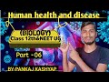 Vaccination || Part-06 || class 12th &amp; NEET UG || English+ Hindi medium|| BY-PANKAJ KASHYAP 