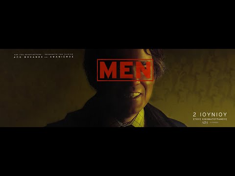 Men — Τρέιλερ
