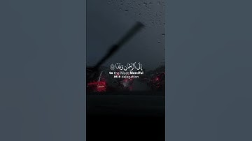 تلاوة القرآن الكريم (3)