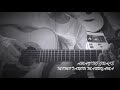 Amazing Grace / pray by momotarou maruyama