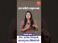 जिल्हा विशेष I रायगड #रायगड #raygad #maharashtra #policebharti #mpsc #combine