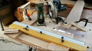 OTORO アジャスタブルフェンス 36” | つくる人をシゲキする オフ OTORO アジャスタブルフェンス 36” | つくる人をシゲキする オフ