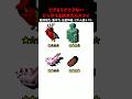 【レベル5555】ピッタリ止めて!動体視力・反射神経・リズム感・集中力テスト #マイクラ #shorts #minecraft