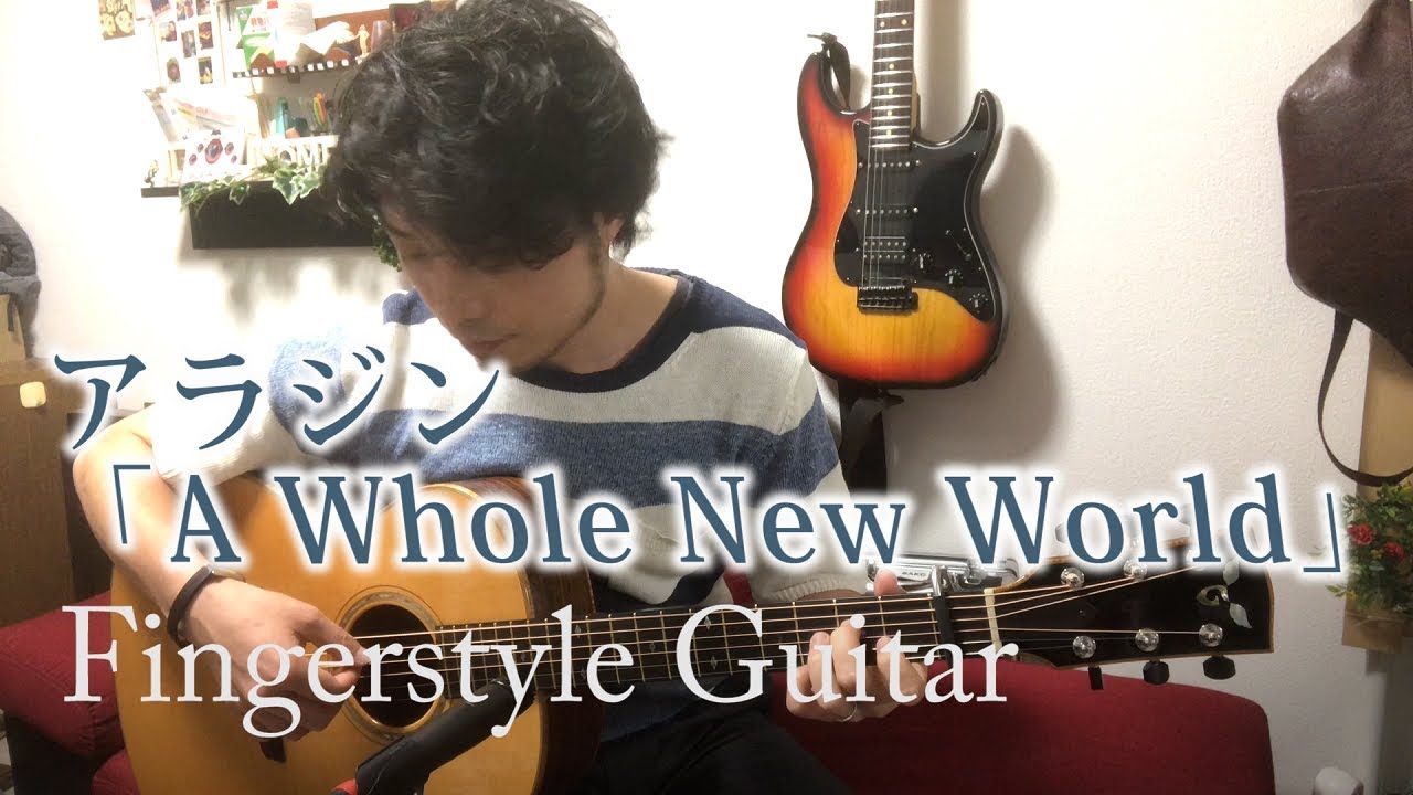 Tab有 アラジン A Whole New World Fingerstyle Solo Guitar By龍藏ryuzo リクエスト Youtube