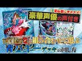 【公式】初心者にオススメ!ST25「青バギー」の回し方!【ワンピカード情報局】(ONE PIECEカードゲーム)