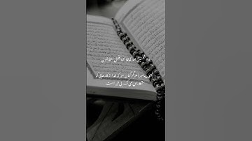 تلاوت سوره ابراهیم آیه ۴۲ – خداوند از ستمگران غافل نیست