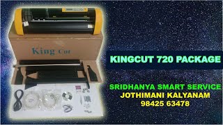 Kingcut cutting plotter machine package