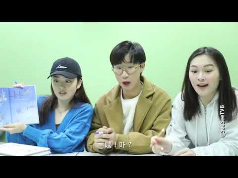 See See TVB | 青春本我紀念冊簽名特別版大放送￼