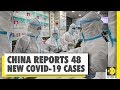 China: Fears of second wave of COVID-19, 48 new COVID-19 cases reported | Coronavirus Alert