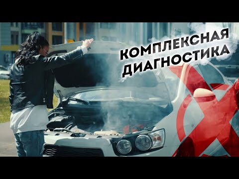 Правильная диагностика. Семь раз отмерь.