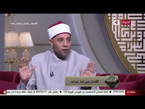الدنيا بخير ثلاثة أحاديث عن سيدنا محمد صلى الله عليه وسلم ستتعلم منهم الكثير