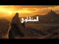 عندما يقرأ المنشاوي يرتاح القلب