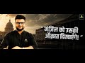 🌿 फूल-पत्ती वाली क्लास: 1 से 2100 एपिसोड तक का शानदार सफर! 🚀