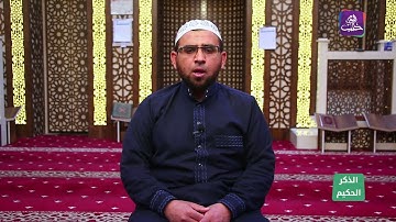 الذكر الحكيم: القارئ حسن علي الشَّعبان يتلو آيات من سورة الروم "١٧ - ٢٧"  برواية حفص عن عاصم