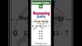 Number Analogy Reasoning Practice Set #shorts #exam #reasoningtricks #reasoning #sscgdexam
