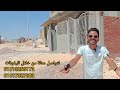 اشتري النهارده قبل غلاء الأسعار للبيع قطعه ارض209اسكندريه برج العرب الجديده