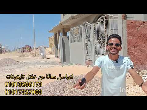 اشتري النهارده قبل غلاء الأسعار للبيع قطعه ارض209اسكندريه برج العرب الجديده