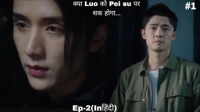 Romantic Killer episode -01 Eng sub - BiliBili