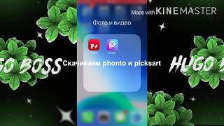 Как сделать flowers avi на iOS