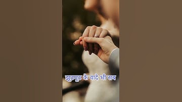 Thumbnail of Mera Kuch samaan (izzat)  ....Asha Bhosle Status