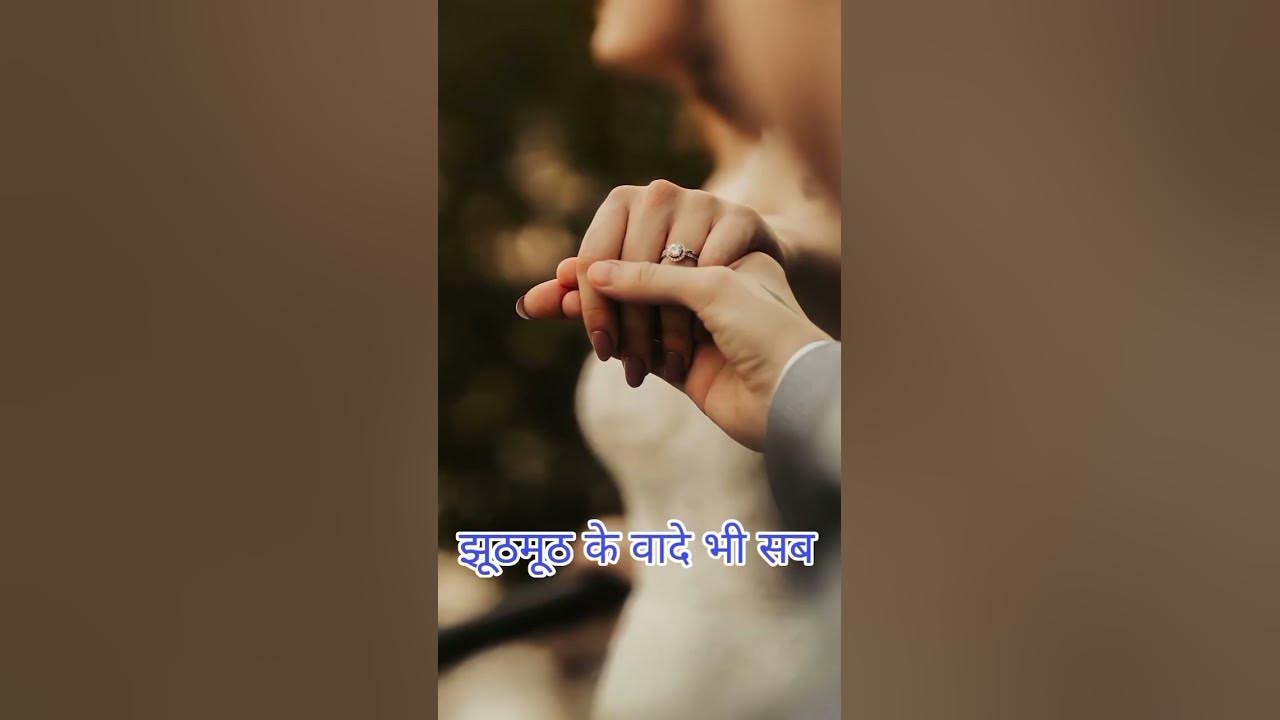 Mera Kuch samaan (izzat)  ....Asha Bhosle Status