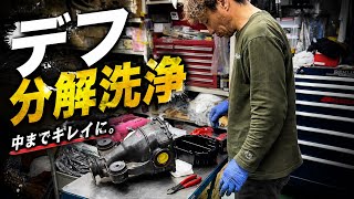 【GR86用デフ】職人がデフをバラバラにして徹底的に洗うだけの動画。#scorchracing #ケンdチャンネル #デファレンシャル