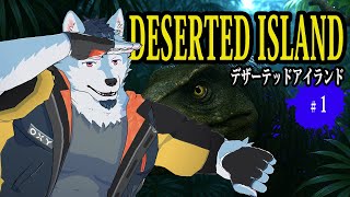 【デザーテッドアイランド】Arkとかやれよ【 #1】